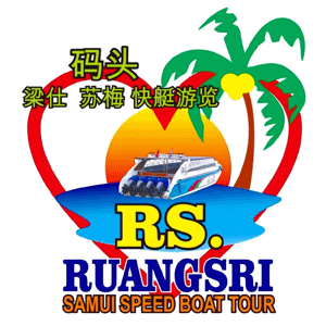 Ruangsri Travel & Tour Logo